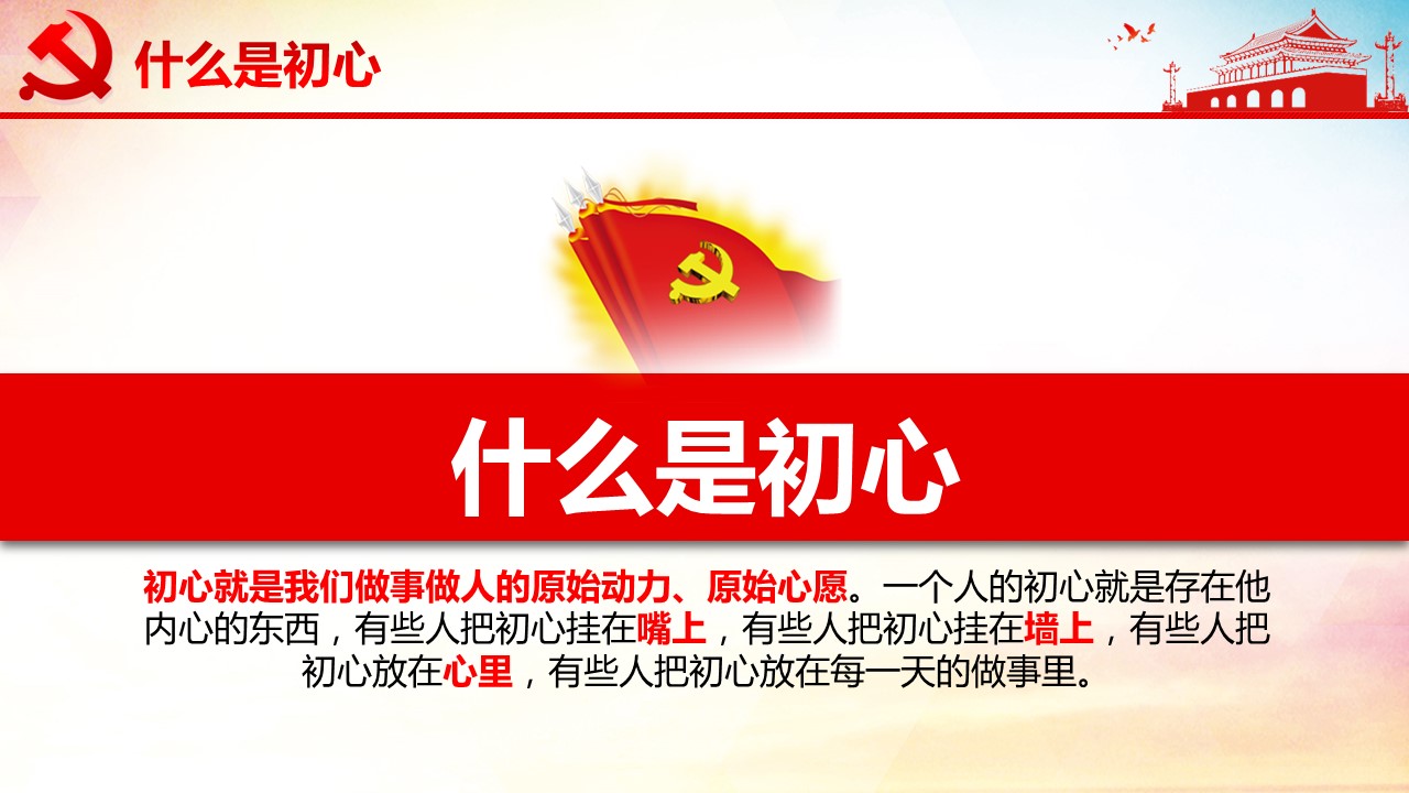 幻灯片1.JPG