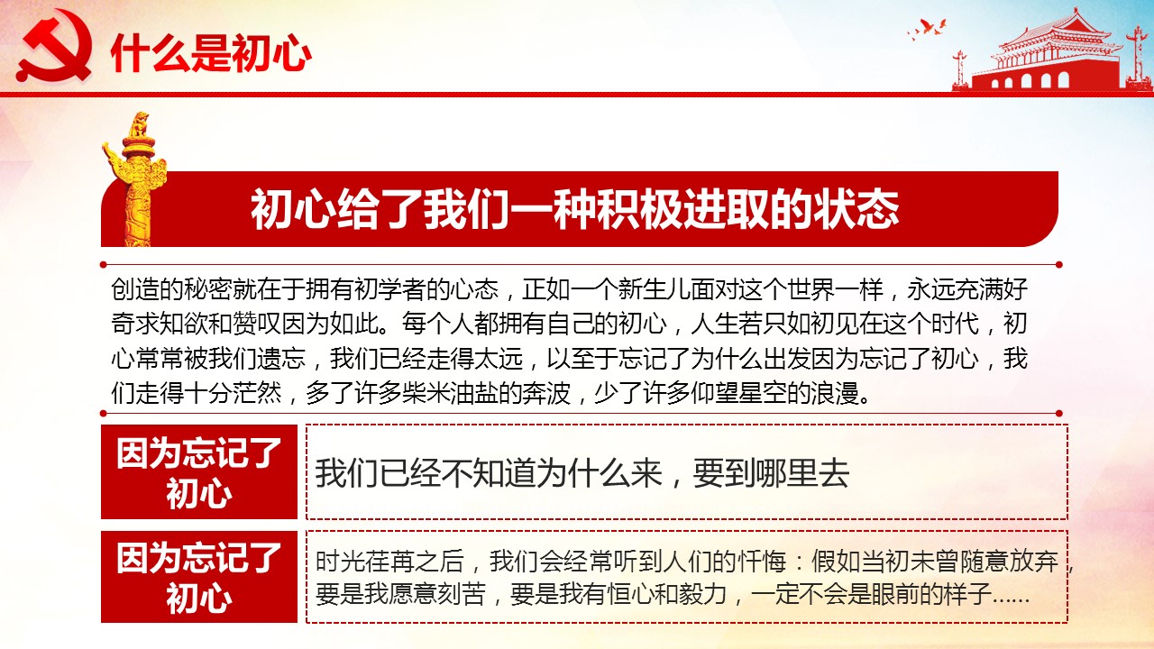 幻灯片2.JPG