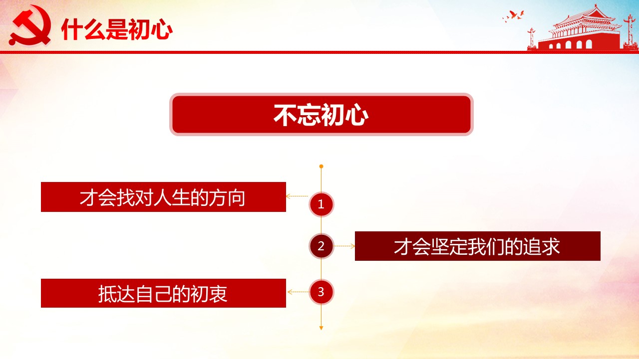 幻灯片3.JPG