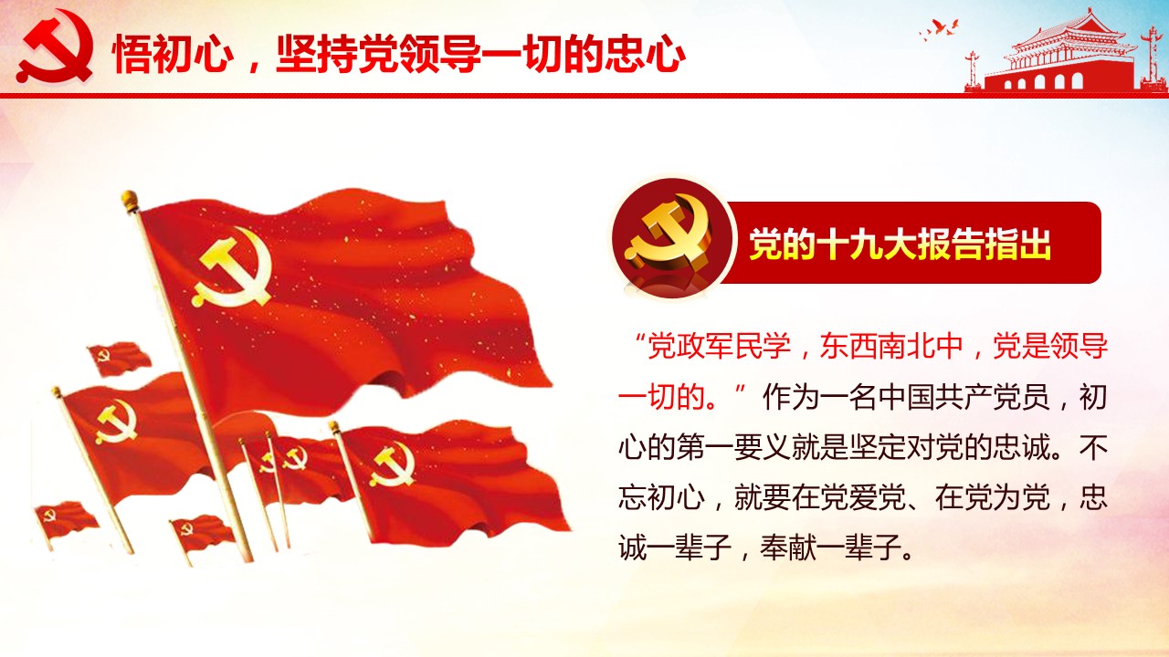 幻灯片4.JPG