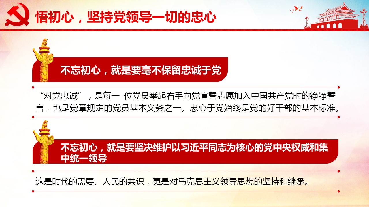 幻灯片6.JPG