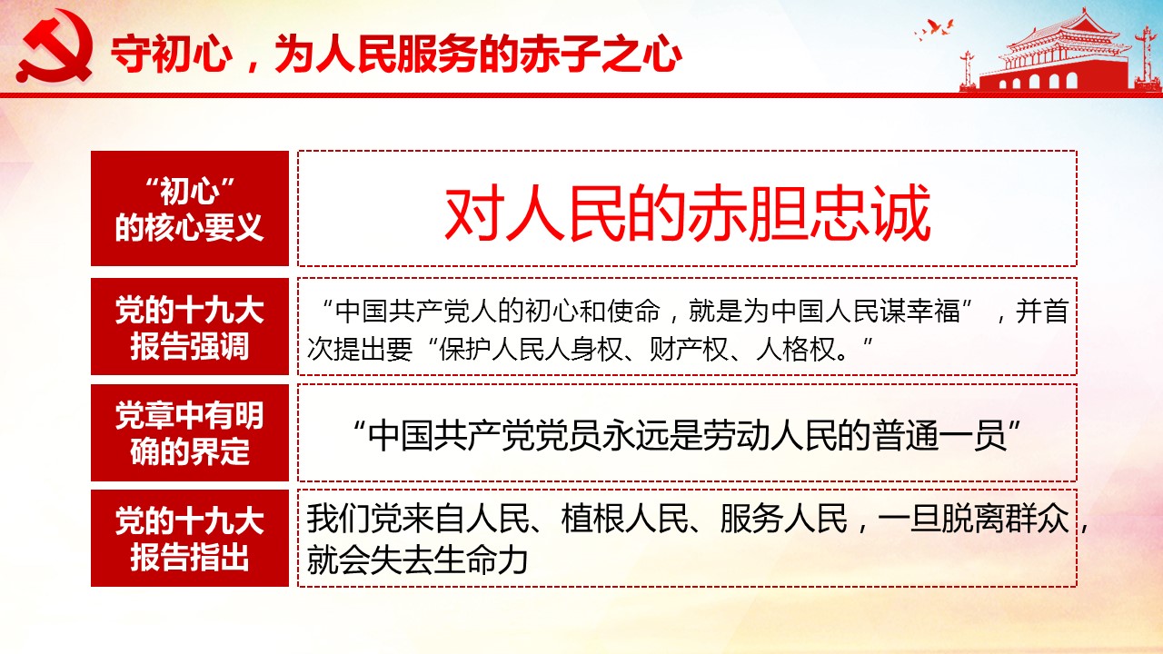 幻灯片7.JPG