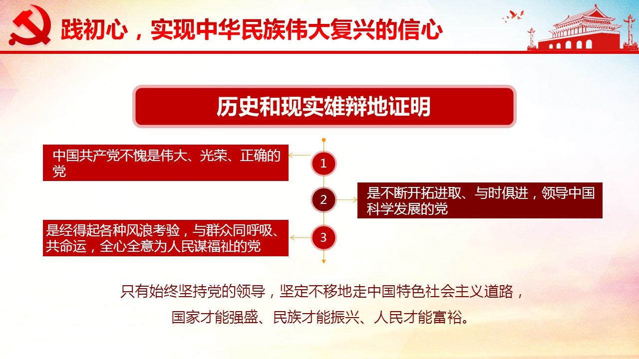 幻灯片10.JPG