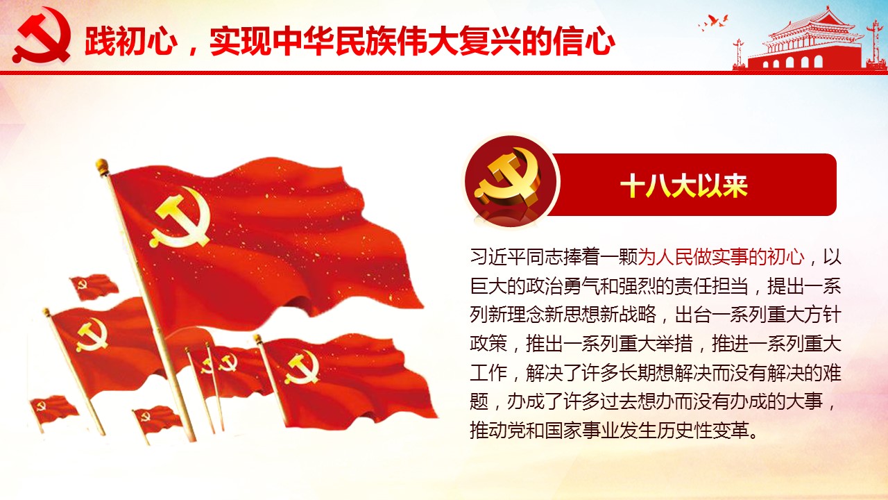 幻灯片11.JPG