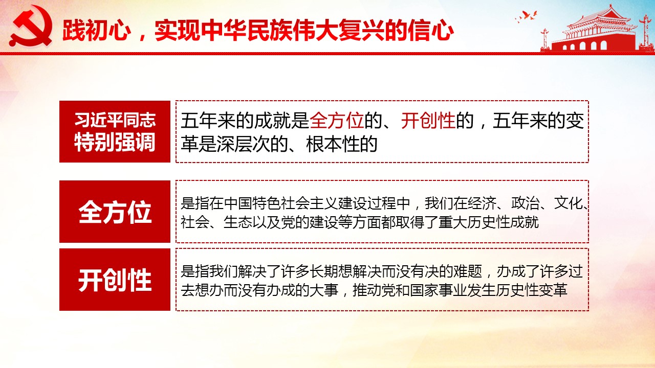 幻灯片12.JPG