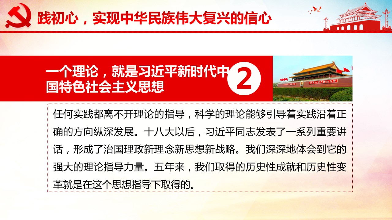 幻灯片15.JPG
