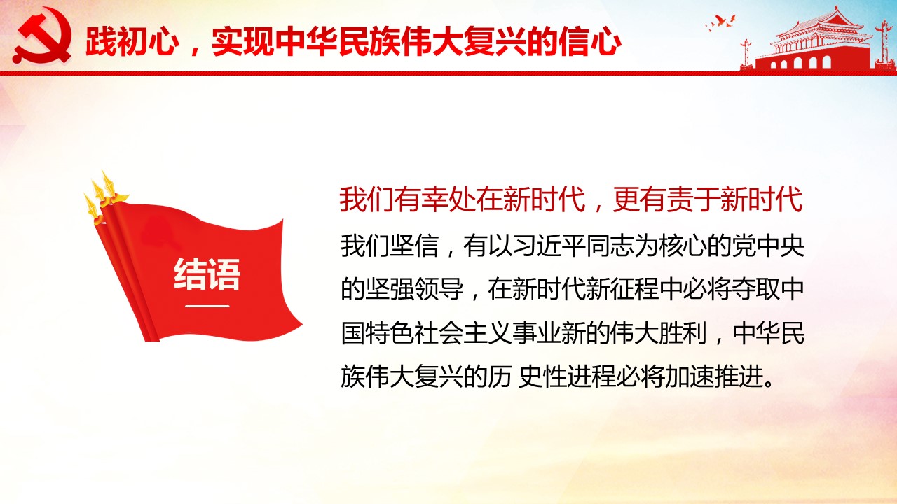 幻灯片17.JPG