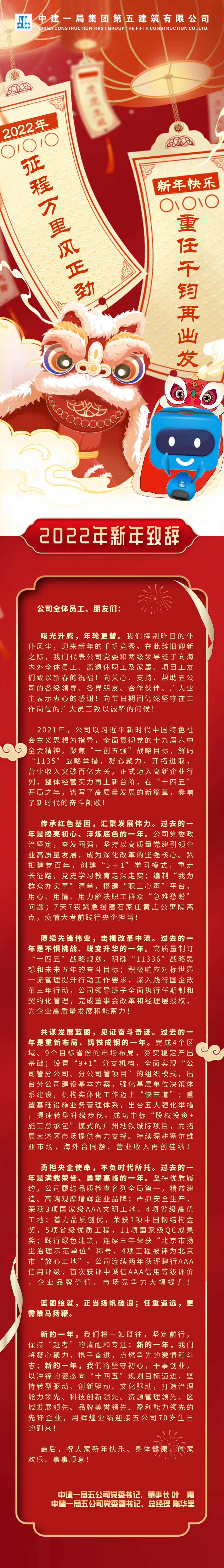 微信图片_20220809163503.png